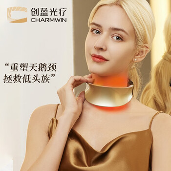 创盈charmwin颈部美容仪 美颈仪 颈纹按摩仪 抖音同款 生日送女友老婆