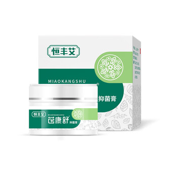 官方旗舰恒丰艾苗康舒恒丰艾苗康舒恒丰艾恒丰艾苗舒康恒丰艾苗康舒