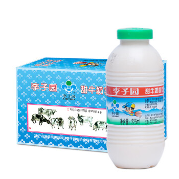 李子园原味甜牛奶饮品225ml*20瓶 整箱儿童学生奶营养早餐风味乳饮料