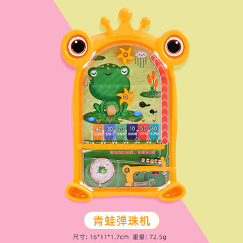 弹珠机小型 儿童弹射弹珠机类玩具子互动对战弹珠台桌游网红怀旧小