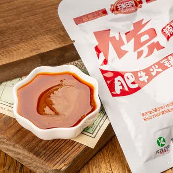 北京肥牛90g×9袋火锅涮羊肉蘸料家用小包装香辣原味拌面底料 香风味