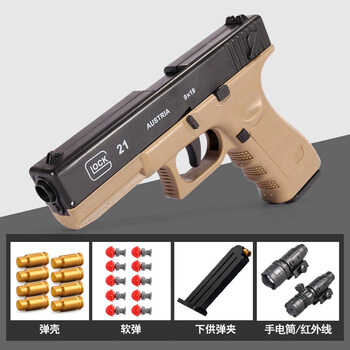 抛壳抢自动  连发可发射电动金色沙漠手炝格洛克软弹枪 格洛克-沙