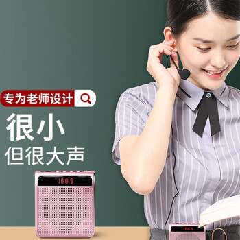 小蜜蜂扩音器教师老师上课扩音机头戴式随身蓝牙无线防啸叫教学 炫酷