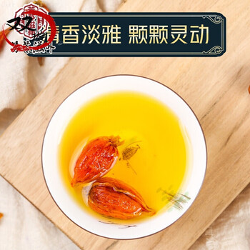 栀子茶黄栀子果花茶泡茶散装不上色干食用非枝子粉