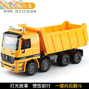 花琳魅[bo/ti 儿童水泥搅拌车玩具大号混凝土罐车男孩翻斗车工程车