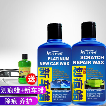 汽车划痕蜡划痕修复车漆深度划痕刮痕修复神器汽车蜡车身抛光蜡划痕蜡