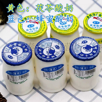 蜂蜜酸奶乳酸菌发酵北京特产180毫升10瓶促销 蜂蜜酸奶5瓶 茯苓酸奶5