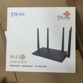 中兴mf79u聚合路由器  中兴e2618千兆e2615路由器2607大功率wifi6高速