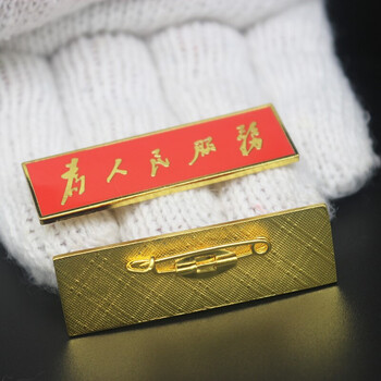 为人民服务胸针铜质珐琅精致党徽胸章长方形胸徽徽章纪念章佩戴为人民
