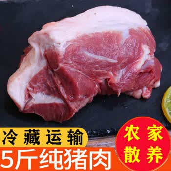 智维理克 5斤后腿肉【少许骨头】 【收藏 关注优先发货】