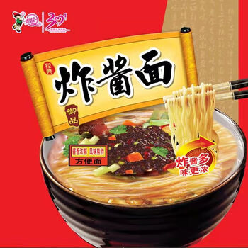 逍遥老杨家山东特产五鲜伊面炸酱面青援方便面老款怀旧童年零食整箱