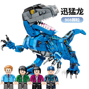森宝积木恐龙世界迅猛龙兼容乐高男孩礼物小颗粒拼插玩具乐高乐高