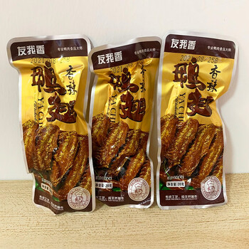 友我香香辣鸭翅20g*30袋整盒开袋即食卤味零食小包装休闲小吃鸭货