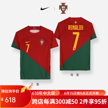 nike葡萄牙c羅球衣2022世界盃主場球迷印號足球服主場球迷版7c羅