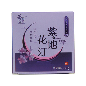 紫花地丁30克抑菌膏皮肤抑菌外用抑菌乳膏30g盒