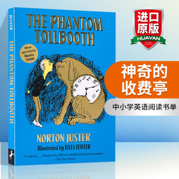 英文原版小说 神奇的收费亭 The Phantom Tollbooth 中小学英语阅读书单