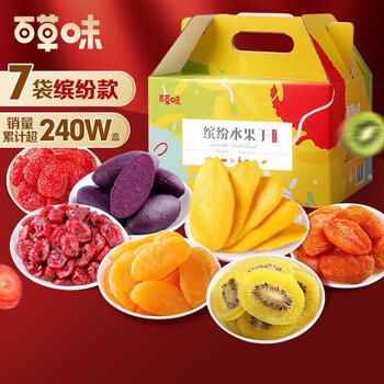 百草味 果干礼盒486g 芒果干红杏干黄桃干蜜饯果脯大礼包休闲食品 礼物送女友年货送礼 第38张