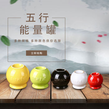 尚赫养生馆火罐五行能量罐吸湿拔罐器家用套装美容院专用罐灸瓷罐 36