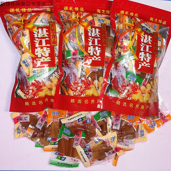 湛江特产风味新顺手撕铁板烧鱿鱼片即食零食500湛岛综合2原味微辣辣椒