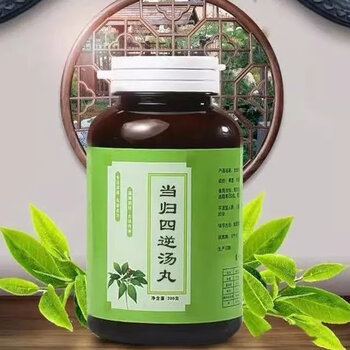 北京同仁堂原料当归四逆丸温经/散寒北京同仁真实材料当归内廷上用