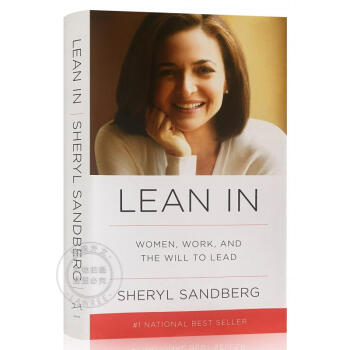 向前一步 Lean in: Women, Work, and the Will to Lead...