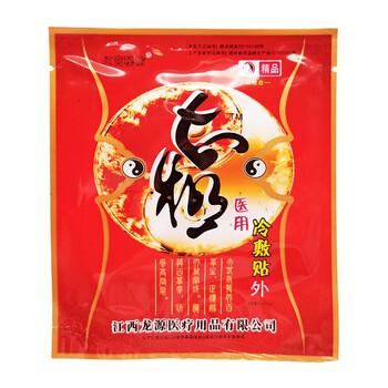 红宫秘坊太极冷敷贴江西龙源红宫秘坊医l用冷敷贴75贴特惠装