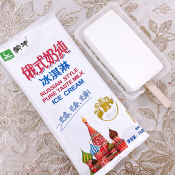 和路雪《20支》蒙牛俄式奶纯雪糕冰激凌棒冰冷饮冰棒生俄罗斯牛乳