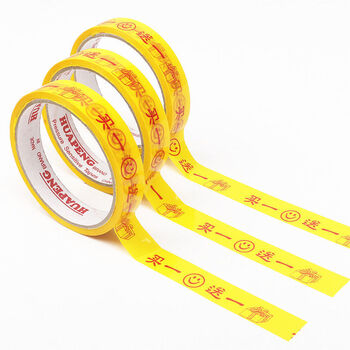 大胶带 胶带胶纸 大 买一赠一胶带黄色胶纸 胶带8卷(25米/卷 )