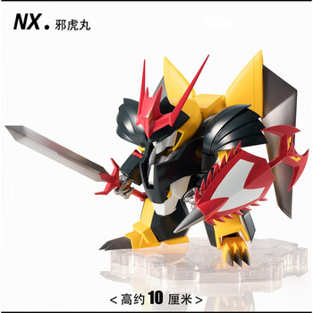 魔神英雄坛勇士龙神丸模型神龙斗士可动变形机器人玩具超魔神英雄传邪虎丸 可变形 图片价格品牌报价 京东