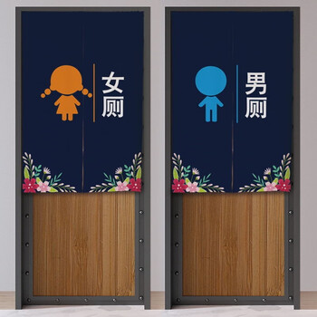 卫生间门帘商用男女公共卫生间饭店商场厕所门帘洗手间隔断帘半帘布艺
