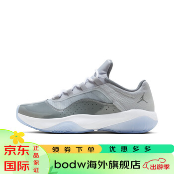 aj11男子运动鞋春季老爹鞋低帮缓震轻便dn4180 012冷灰 43【图片 价格