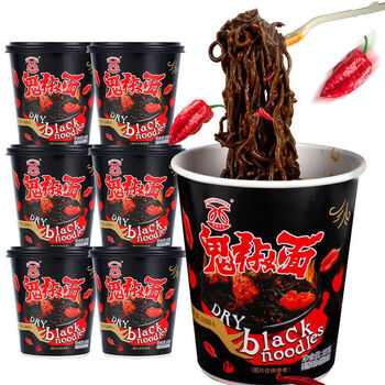 马来西亚鬼椒面爆辣100万辣度魔鬼辣正宗网红妈咪超辣捞面火鸡面 国产