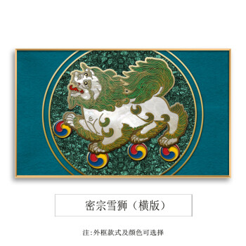 唐卡装饰画藏族曼陀罗挂画轻奢中式客厅沙发背景墙画 密宗雪狮(横版)