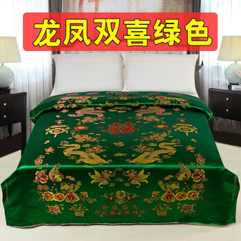 绸缎缎子被面结婚七彩织锦缎 新婚披红挂绿 龙凤双喜绿色 150x200cm