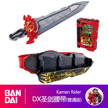 万代 假面骑士圣刃 saber联动书狮子豪华版圣剑驱动器变身腰带 圣刃