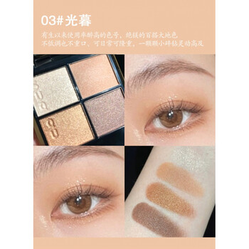 Suqqu四色眼影新版01瑞花02阳香色03光暮04纯抚子05 06深奏新版03 光暮超 数量有限 图片价格品牌报价 京东