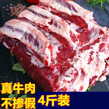 牛肉新鲜牛上脑肉冷冻牛里脊牛嫩肩肉国产牛肉鲜嫩原切上脑肉4斤装