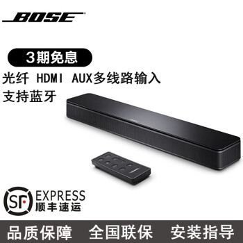 博士（Bose）博士/Bose TV Speaker电视音箱电脑音箱 家庭影院蓝牙音响扬声器家庭影院回音壁 家用蓝牙音箱 TV SPEAKER