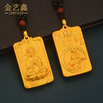 金艺鑫黄金佛吊坠999足金生肖猴项链男猴年本命年属相猴足金猴子挂坠