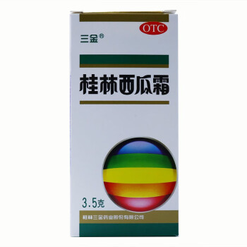 三金桂林西瓜霜3 5g 喷雾粉咽痛口舌生疮 急慢性咽炎口腔溃疡喷剂 2瓶