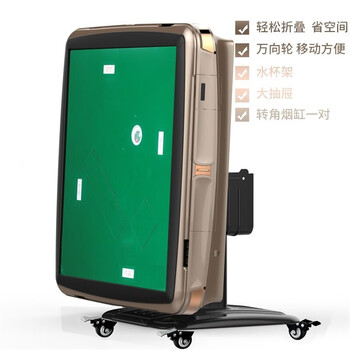 雀麒 雀麒全自动扑克机 斗地主 打金花 斗牛 13张发牌机 全自动纸牌桌