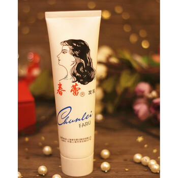上海家化牌春蕾发乳95g免洗护发素滋养保湿定型营养男女卷发1支装