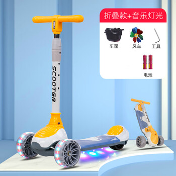 蒂米妮儿童滑板车大童10-15岁 滑板车儿童1-2-3-6岁8以上12小孩踏板车