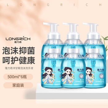隆力奇洋甘菊抑菌泡沫洗手液*6（瓶+瓶补）