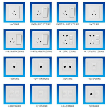 三雄极光a5象牙白86型开关带荧光电工开关一位两位三位四位单 二位单
