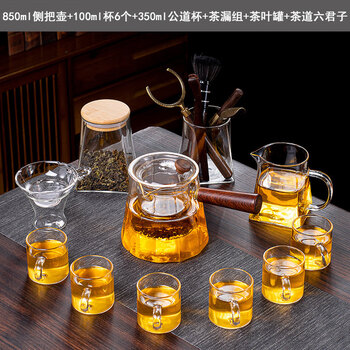 家用透明玻璃茶具套装功夫茶中式耐高温煮红茶盘泡茶盖碗茶杯茶壶④