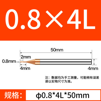 順鋼用塗層深溝刀避空加長微小徑平底刀2刃3刃4刃鎢鋼合金深溝銑刀 φ