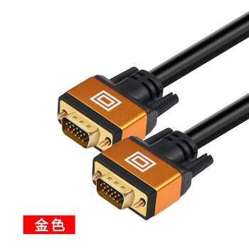 发烧级视频线 vga高清连接线 15针公对公电脑显示器线 金色 1.5米