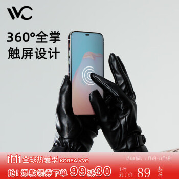 2022年11月9日更新【万能白菜价】的图片 第63张