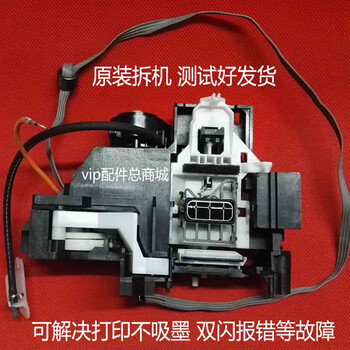 中赤爱普生epsonr1390me1100me70l1300清洁单元吸墨泵废墨仓me1100l